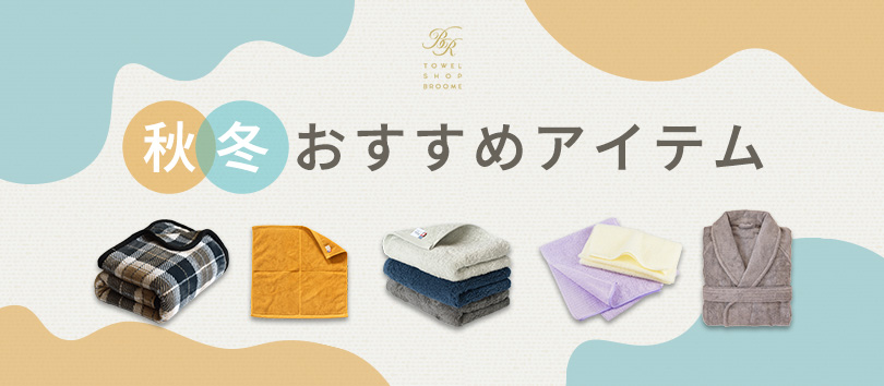 ギフト