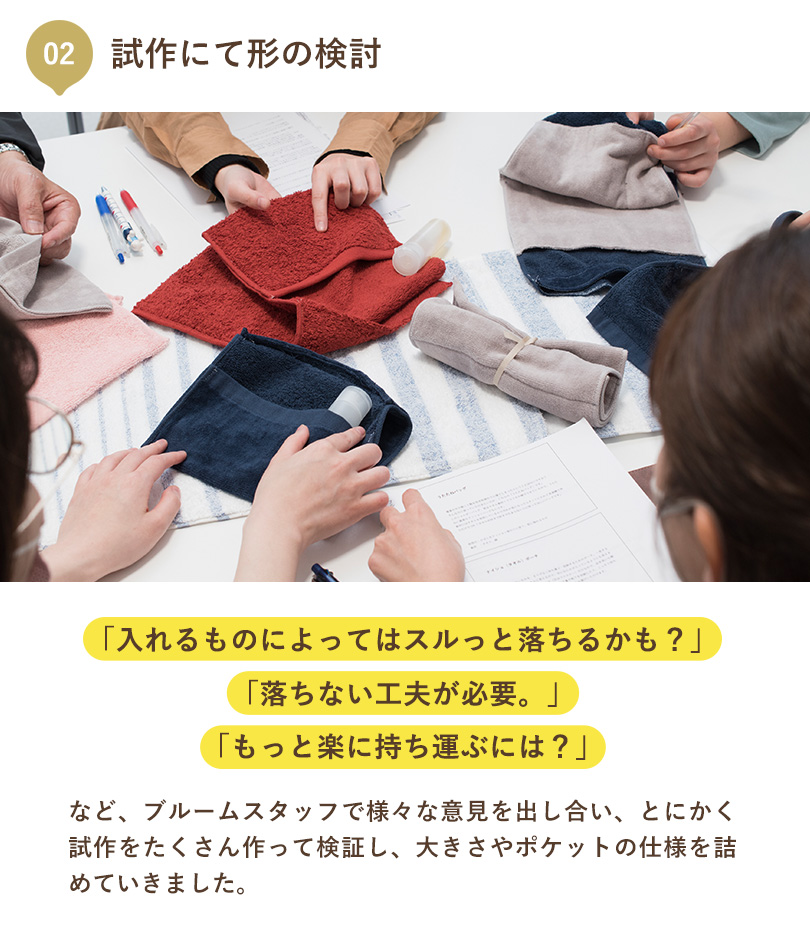 いっしょにちがおうプロジェクト「Re」