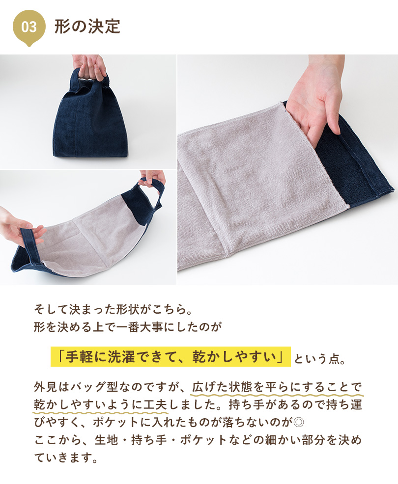 いっしょにちがおうプロジェクト「Re」