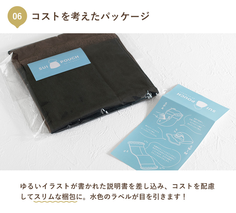 いっしょにちがおうプロジェクト「Re」