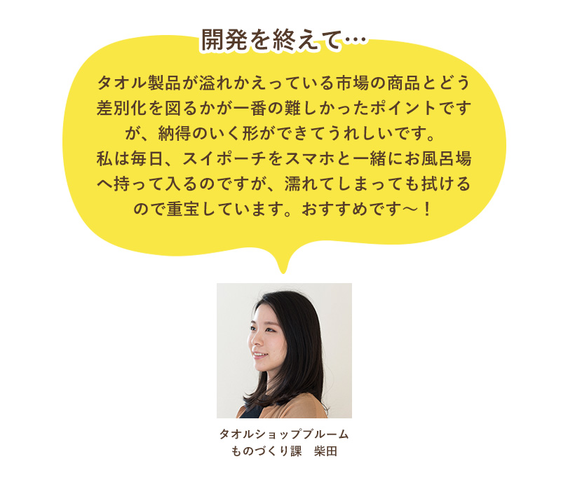 いっしょにちがおうプロジェクト「Re」