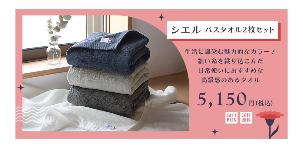 シエル