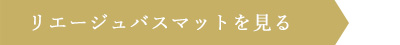 タオルショップブルーム ブルーム タオルショップ 日本製 タオル ギフト 今治タオル 泉州タオル バスタオル フェイスタオル 通販 ネット おすすめ