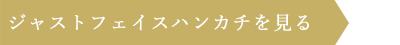 タオルショップブルーム ブルーム タオルショップ 日本製 タオル ギフト 今治タオル 泉州タオル バスタオル フェイスタオル 通販 ネット おすすめ