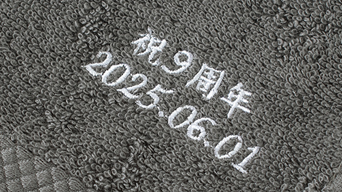 名入れ ギフト たおる タオル 今治タオル 名 刺しゅう オリジナル 刺繍 ギフト プレゼント プチギフト 贈る お祝い 贈り物 お返し 通販 祝い 名前入り 名前