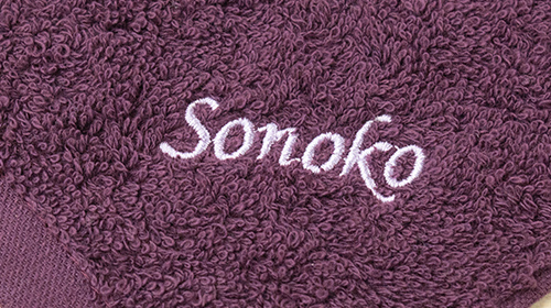 名入れ ギフト たおる タオル 今治タオル 名 刺しゅう オリジナル 刺繍 ギフト プレゼント プチギフト 贈る お祝い 贈り物 お返し 通販 祝い 名前入り 名前