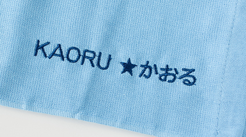 名入れ ギフト たおる タオル 今治タオル 名 刺しゅう オリジナル 刺繍 ギフト プレゼント プチギフト 贈る お祝い 贈り物 お返し 通販 祝い 名前入り 名前