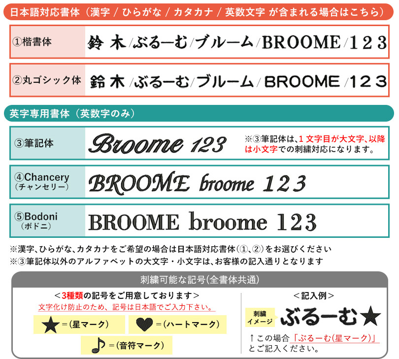 名入れ ギフト たおる タオル 今治タオル 名 刺しゅう オリジナル 刺繍 ギフト プレゼント プチギフト 贈る お祝い 贈り物 お返し 通販 祝い 名前入り 名前