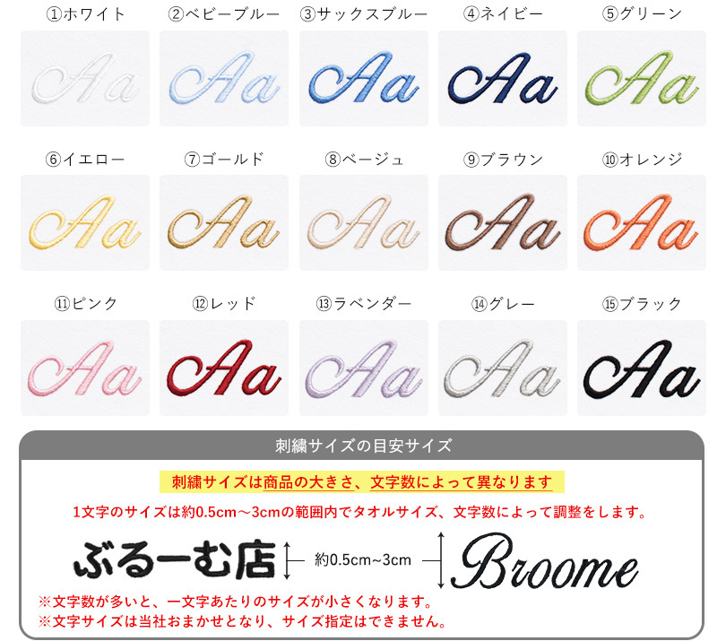 名入れ ギフト たおる タオル 今治タオル 名 刺しゅう オリジナル 刺繍 ギフト プレゼント プチギフト 贈る お祝い 贈り物 お返し 通販 祝い 名前入り 名前