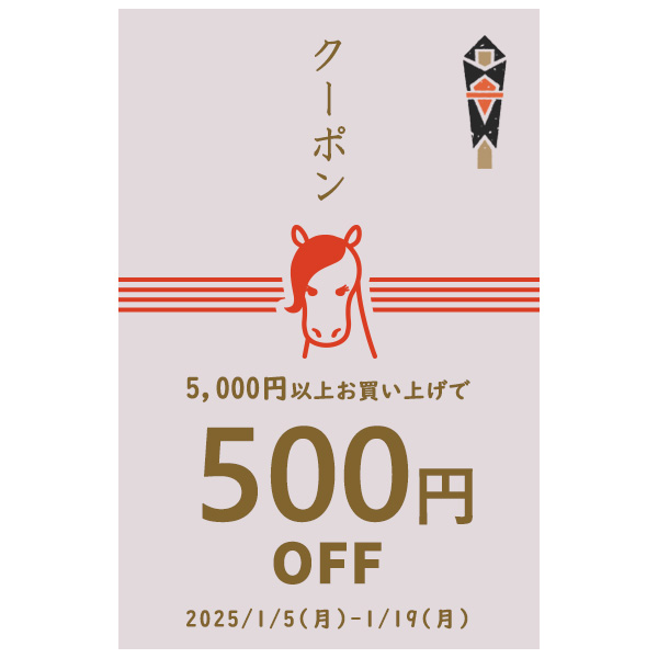 ブラックフライデー タオル