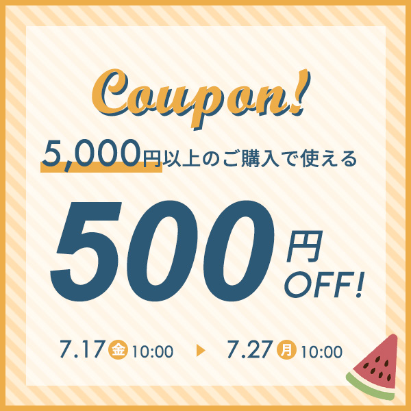 ブラックフライデー タオル