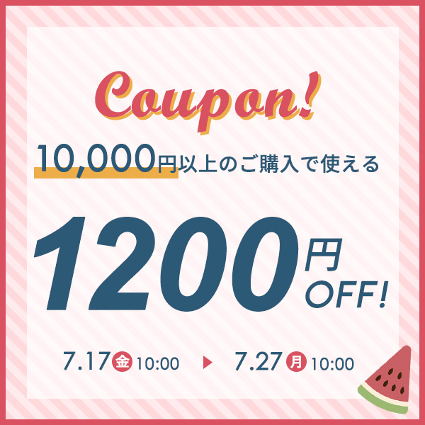 ブラックフライデー タオル