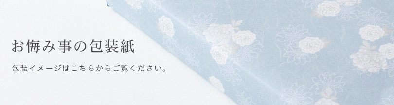 ラッピング ギフト 贈り物 リボン ボックス タオルのギフト 今治タオル 日本製 ラッピングついて ギフトについて