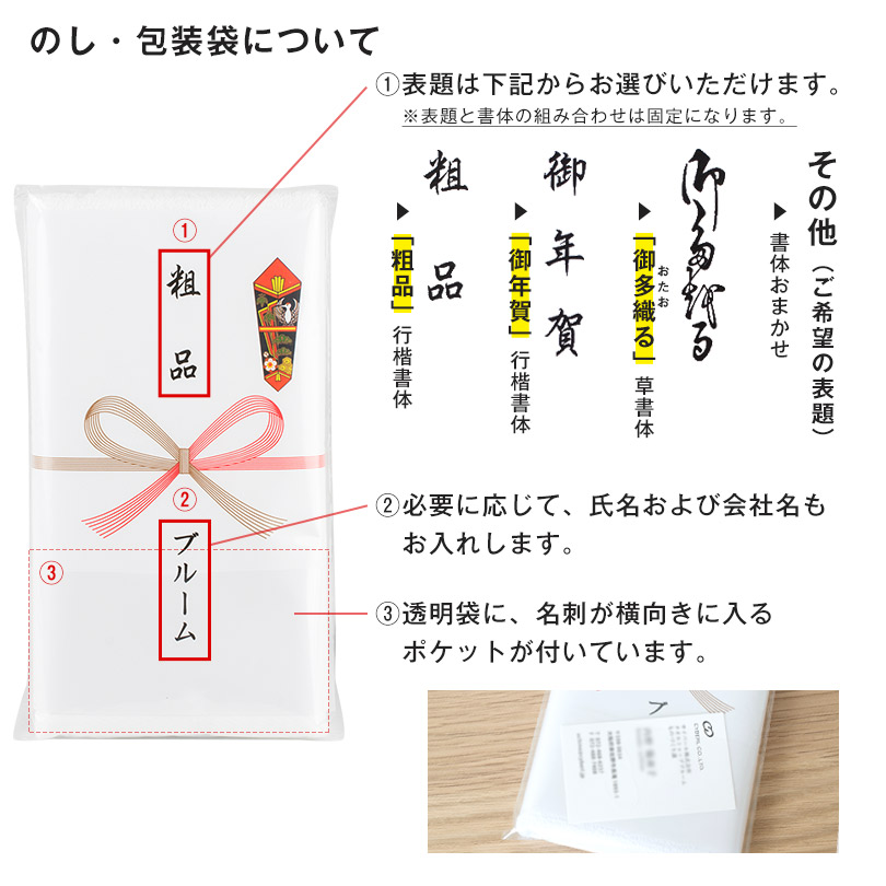 日本製 今治タオル タオル ギフト