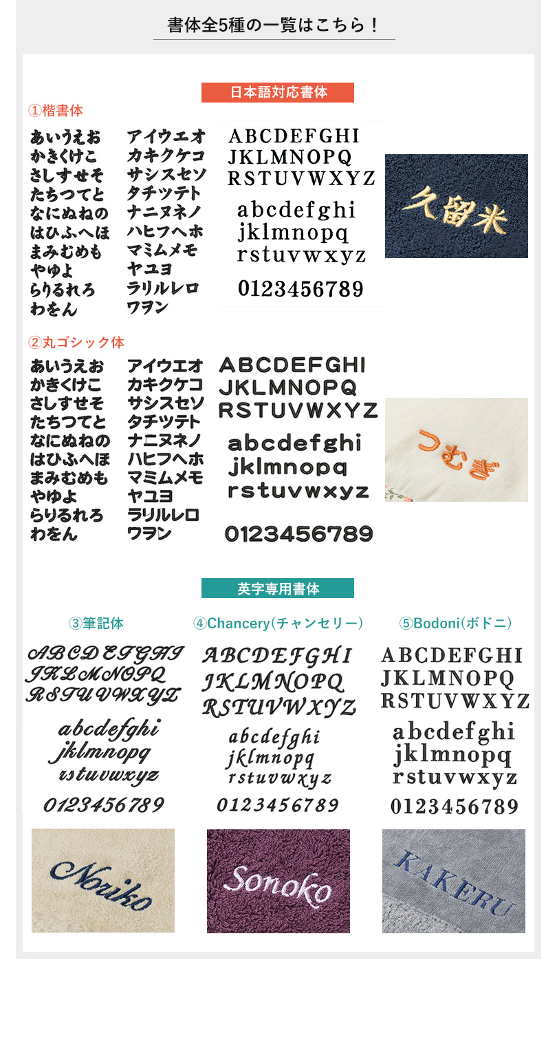 日本製 今治タオル タオル 刺繍