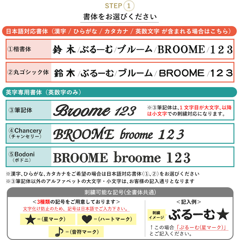 日本製 今治タオル タオル 刺繍