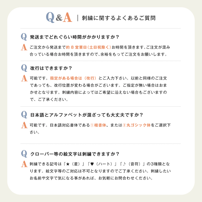 日本製 今治タオル タオル 刺繍 QA