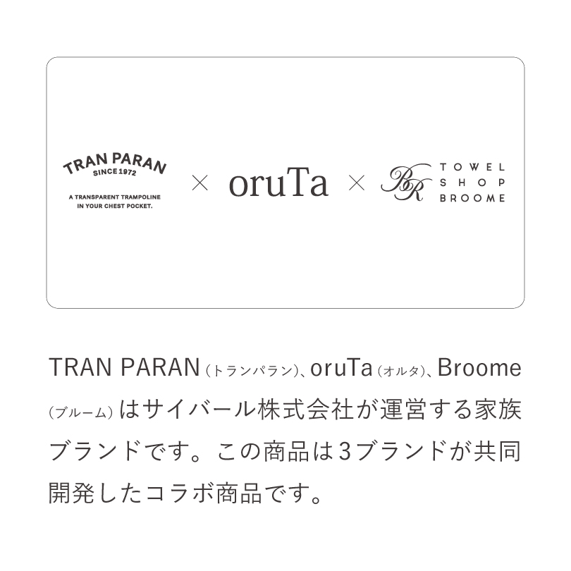 ラップタオル 巻きタオル プール 女の子 大人 長め