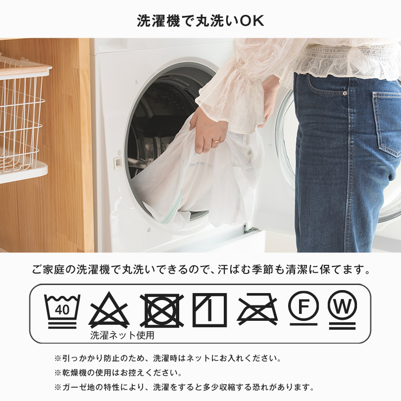 日本製 泉州タオル 寝具 ガーゼケット タオルケット シングル 国産 お揃い ギフト プレゼント 夏