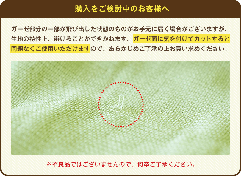 日本製 国産 エプロン おりこうタオル 保育園 幼稚園 入園 準備 お食事 タオルエプロン ガーゼ