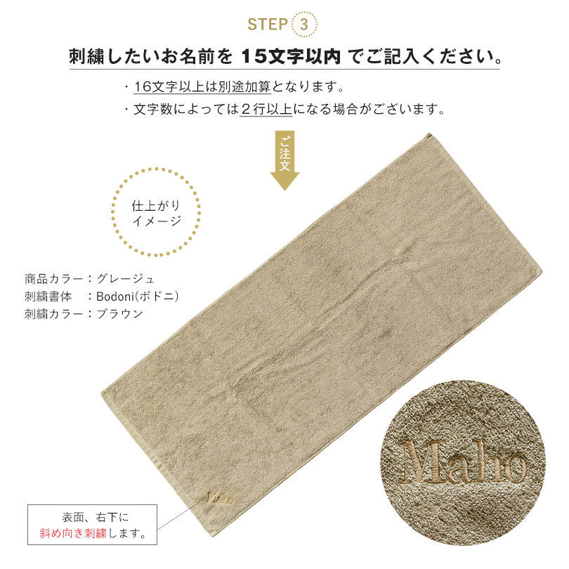 ミニバスタオル スマートバス コンパクト 今治タオル