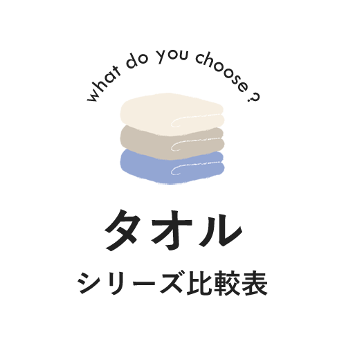 シリーズ一覧