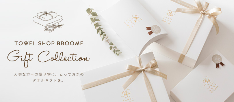 タオル アドバイス よくある質問 タオルソムリエ 疑問 Q&A 使い方 扱い方