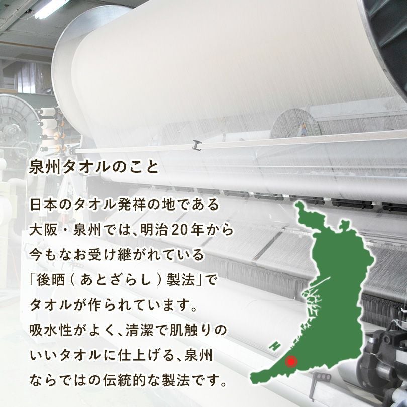 大判　バスタオル