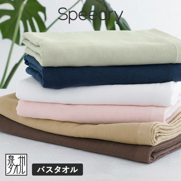 ガーゼタオル | タオルショップ ブルーム｜公式オンラインストア