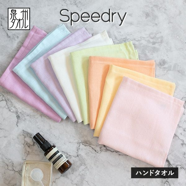 ガーゼタオル | タオルショップ ブルーム｜公式オンラインストア