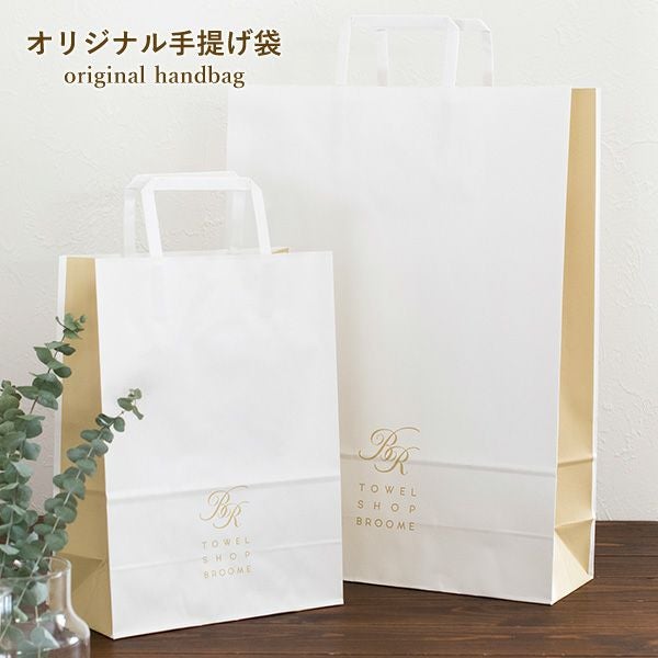 newラッピングボックス (箱タイプ) 紙袋付き ギフトボックス タオル