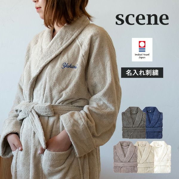 【新品未開封】Towel Shop Broome バスローブ2枚セット 花柄アイボリーM ブラウンL 楽天市場 | タオルショップ ブルーム - タオルの産地泉州よりタオル