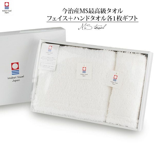今治タオル　フェイスタオルハンドタオル各１枚 オルタ ｜タオルモール ホテルエアー ハンドタオル 1枚 今治タオル タオル