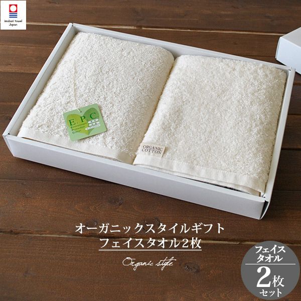 パスカルさま専用　パシフィックファニチャーオーガニックコットンバスタオル 今治 楽天市場】今治タオル バスタオル 1枚 オーガニックスタイル タオル