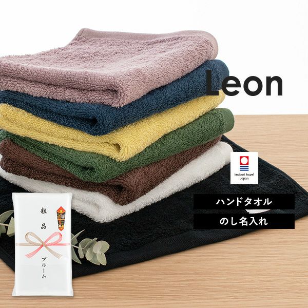 粗品タオル 今治タオル お年賀タオル のし名入れ のし印刷・袋入れ