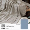 今治タオル ガーゼケット タオルケット 寝具 日本製