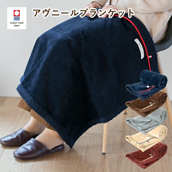 新品 高島屋 Beaurance ダウン マルチブランケット 手洗い可 4Monster ダウン ブランケット マルチブランケット 防寒 アウトドア