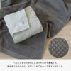 日本製 今治タオル バスタオル フェイスタオル ギフト 刺繍 シンプル