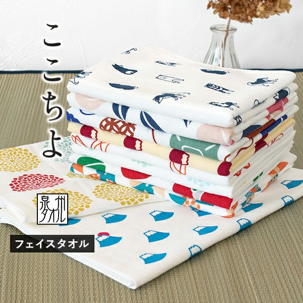 ガーゼタオル フェイスタオル 4枚セット ここちよ 和風柄 日本製 泉州