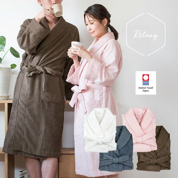 【新品未開封】Towel Shop Broome バスローブ2枚セット 花柄アイボリーM ブラウンL 000000000367-02.jpg?size=l&w=
