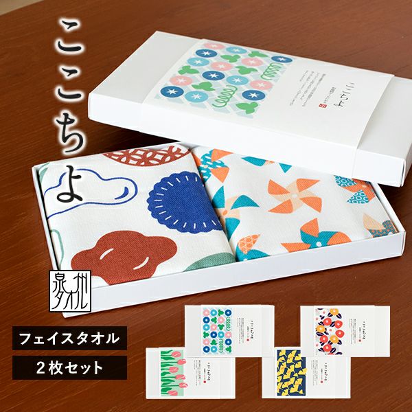 お中元・お歳暮 | タオルショップ ブルーム｜公式オンラインストア