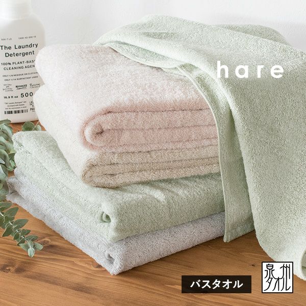 訳ありB品アウトレット】フェイスタオル おまかせ 60枚セット 白 泉州