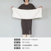 今治タオル たおる フェイスタオル ロングフェイスタオル おおきめ ヘアドライ タオルドライ 巻きやすい 