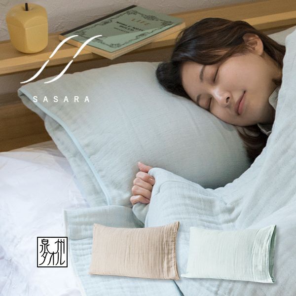 泉州タオル 4重ガーゼ SASARA(ササラ) | タオルショップ ブルーム