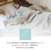 ガーゼケット タオルケット シングル がーぜけっと 枕カバー 枕 ピローカバー ピローケース 泉州タオル ガーゼ素材 ガーゼ 快眠 寝具 睡眠 速乾 気持ちいい 綿100% 国産 日本製 赤ちゃん おすすめ ピロー