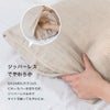 ガーゼケット タオルケット シングル がーぜけっと 枕カバー 枕 ピローカバー ピローケース 泉州タオル ガーゼ素材 ガーゼ 快眠 寝具 睡眠 速乾 気持ちいい 綿100% 国産 日本製 赤ちゃん おすすめ ピロー