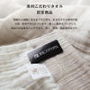 ガーゼケット タオルケット シングル がーぜけっと 枕カバー 枕 ピローカバー ピローケース 泉州タオル ガーゼ素材 ガーゼ 快眠 寝具 睡眠 速乾 気持ちいい 綿100% 国産 日本製 赤ちゃん おすすめ ピロー