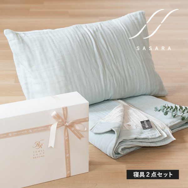 あき】CHARLE 着るタオル1点 / ピローケース2点 タオル