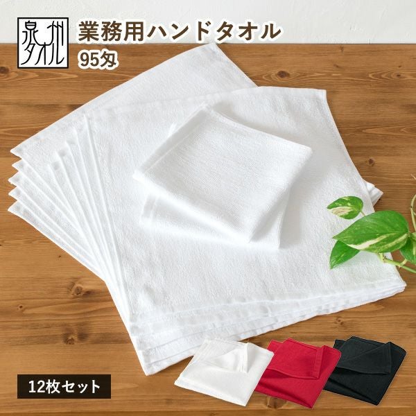 000000001275-01.jpg?size=l&w=