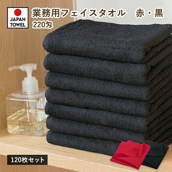 クロワデュノール　ボールペン　　　　　　　　　　応援フェイスタオル　グッズセット クロワデュノール｜netkeibaショップ 公式競馬グッズ販売サイト｜netkeiba